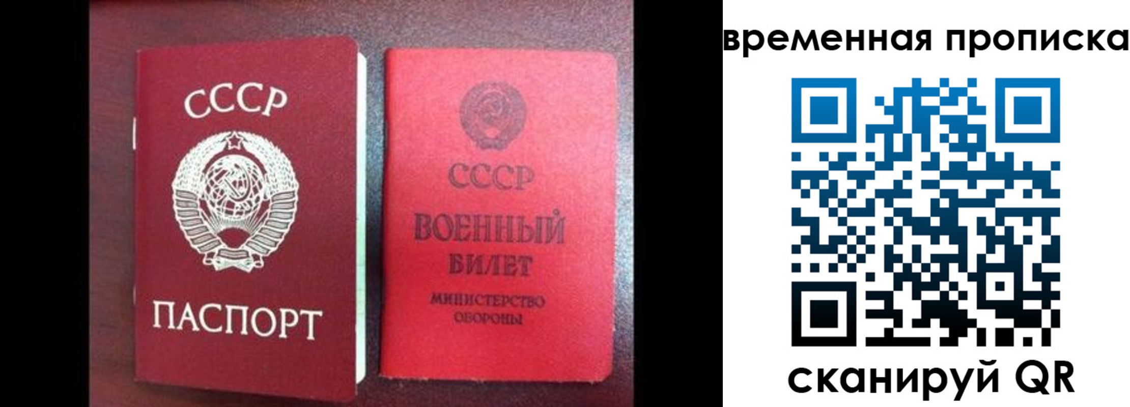 регистрация в Котово