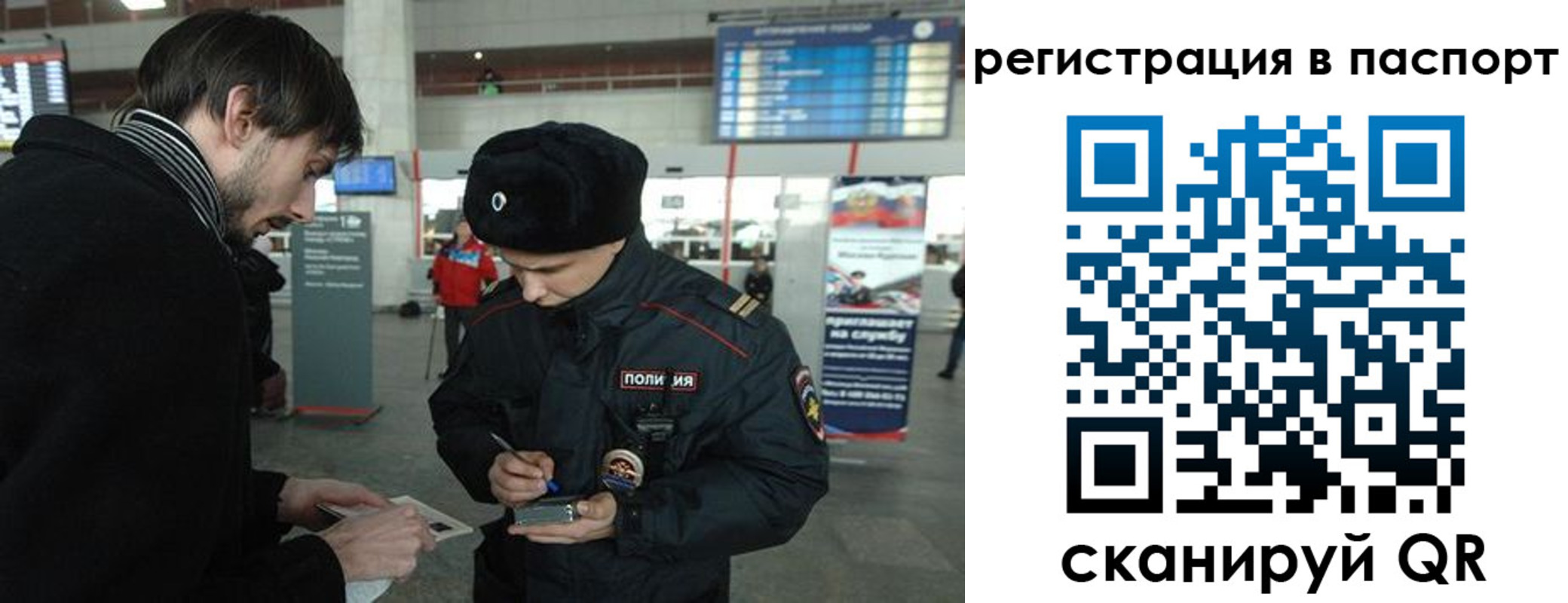 пропишу в квартире в Котово