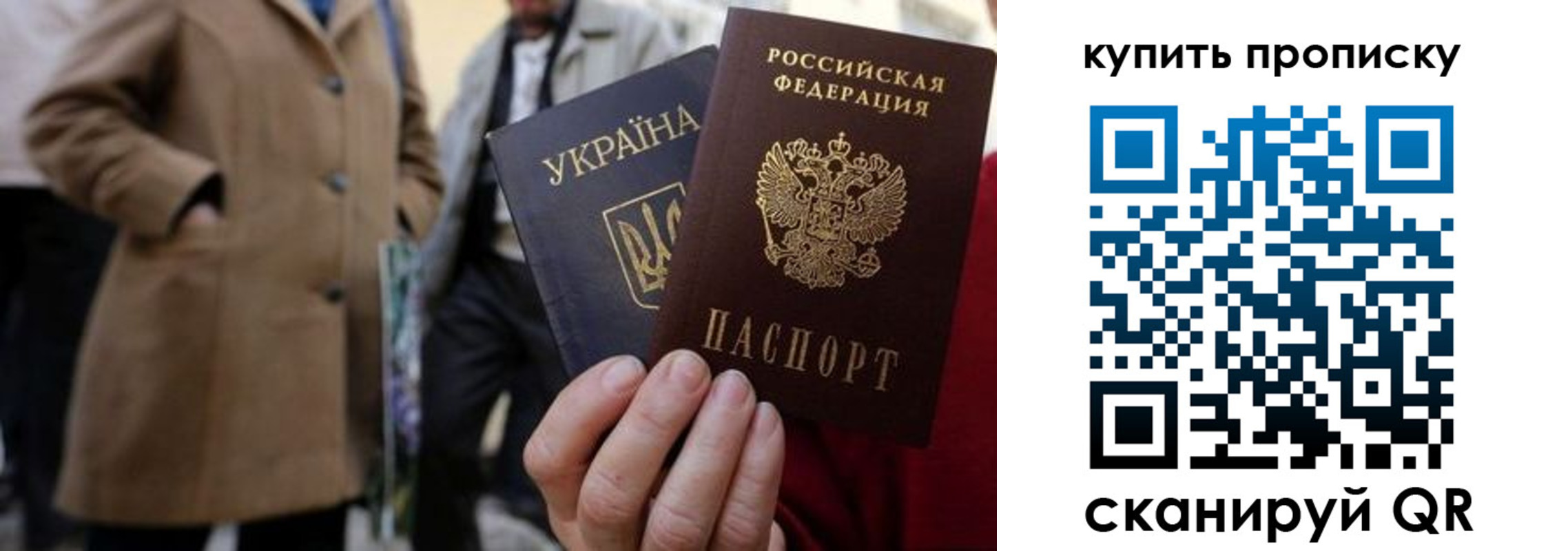 прописка регистрация в Котово