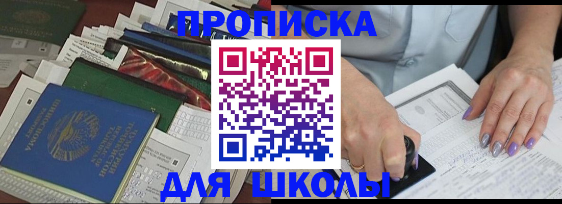 временная регистрация госуслуги в Котово