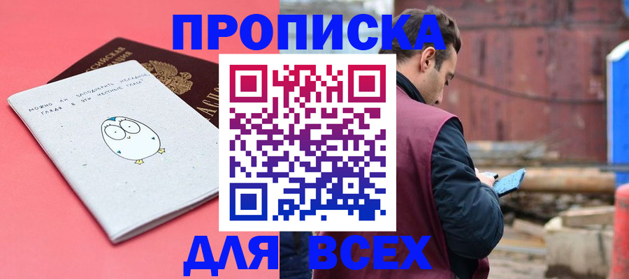 форма 3 в Котово